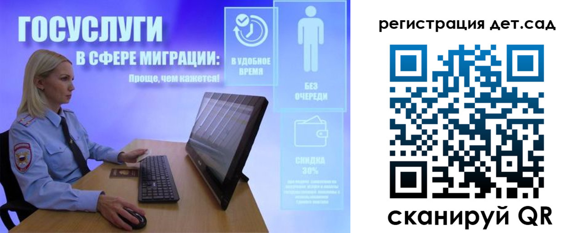прописка от собственника в Ишиме